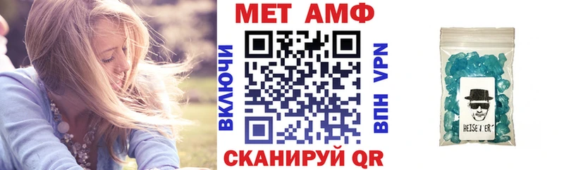 АМФЕТАМИН VHQ Кольчугино
