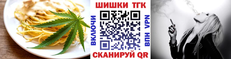 Еда ТГК конопля  Кольчугино 
