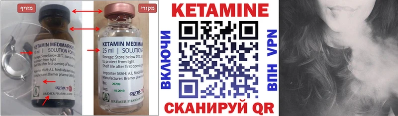 МЕГА ССЫЛКА  Кольчугино  Кетамин VHQ 