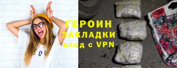 ALPHA PVP Балахна