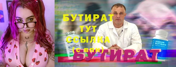 Альфа ПВП Балабаново