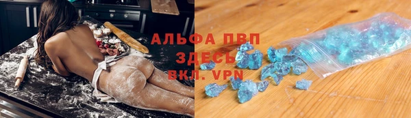Альфа ПВП Балабаново