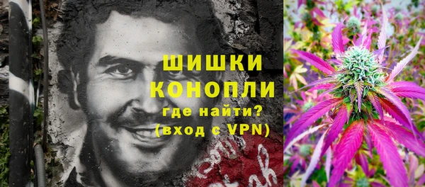 ALPHA PVP Балахна