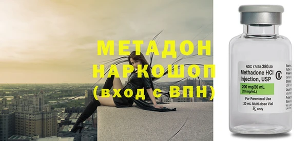 Альфа ПВП Балабаново