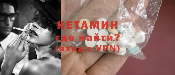 ALPHA PVP Балахна
