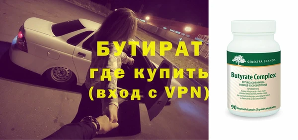 ALPHA PVP Балахна
