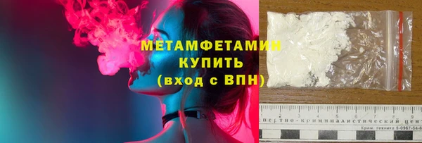 Альфа ПВП Балабаново