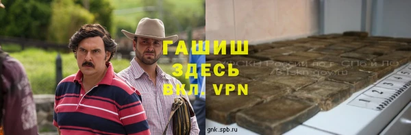 ALPHA PVP Балахна