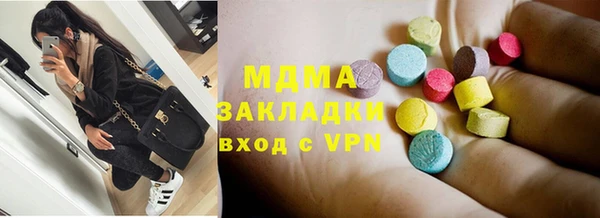 ALPHA PVP Балахна