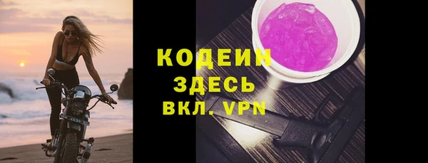 ALPHA PVP Балахна