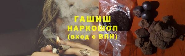 Альфа ПВП Балабаново
