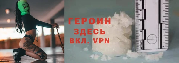 Альфа ПВП Балабаново
