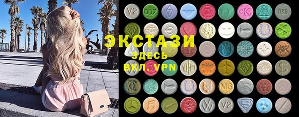 ALPHA PVP Балахна