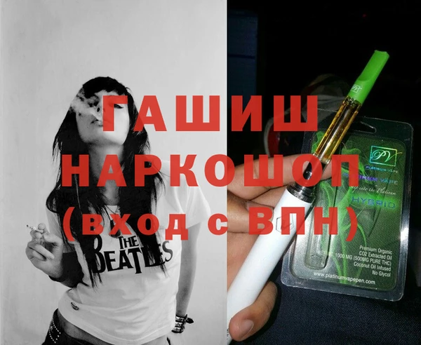 ALPHA PVP Балахна