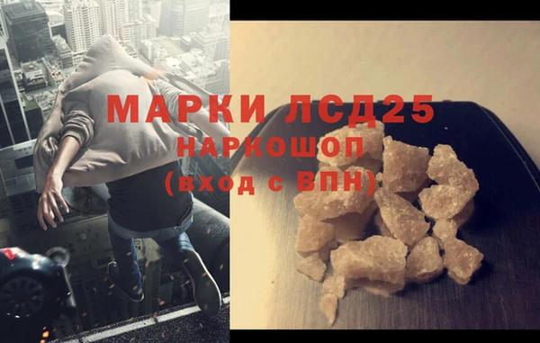 ALPHA PVP Балахна