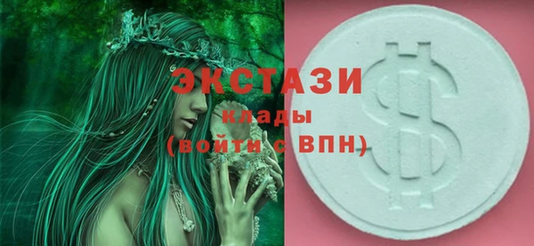 Альфа ПВП Балабаново