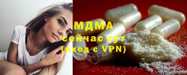 Альфа ПВП Балабаново