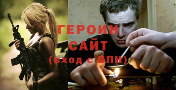 ALPHA PVP Балахна