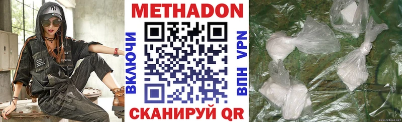 МЕТАДОН кристалл  mega как зайти  Кольчугино 