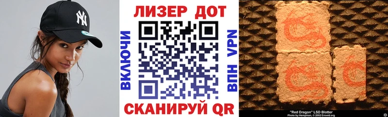 Марки 25I-NBOMe 1500мкг  где найти   Кольчугино 